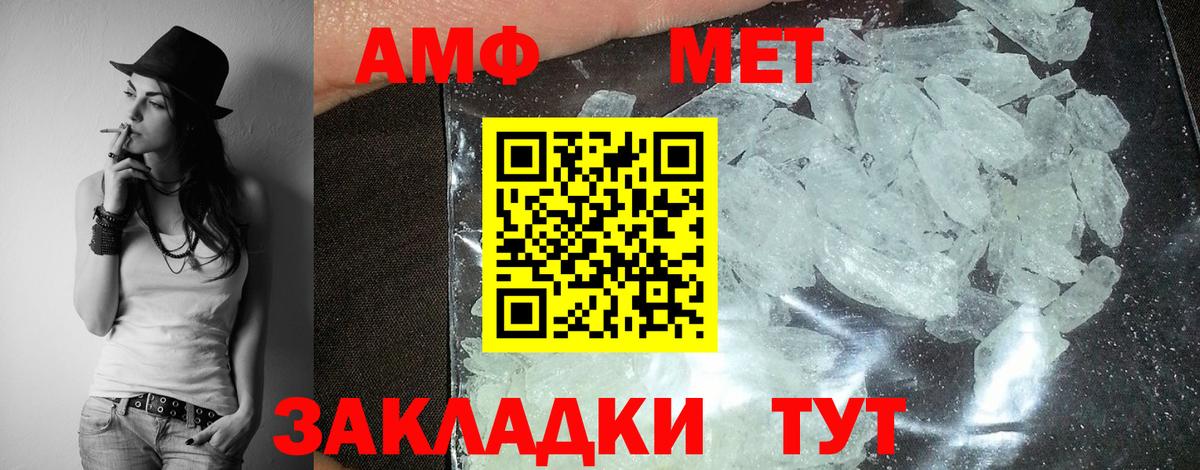 Полевской  MEGA зеркало  Амфетамин  Вход с VPN  Amphetamine 97% 