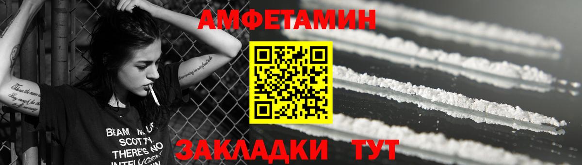 АМФ VHQ Полевской