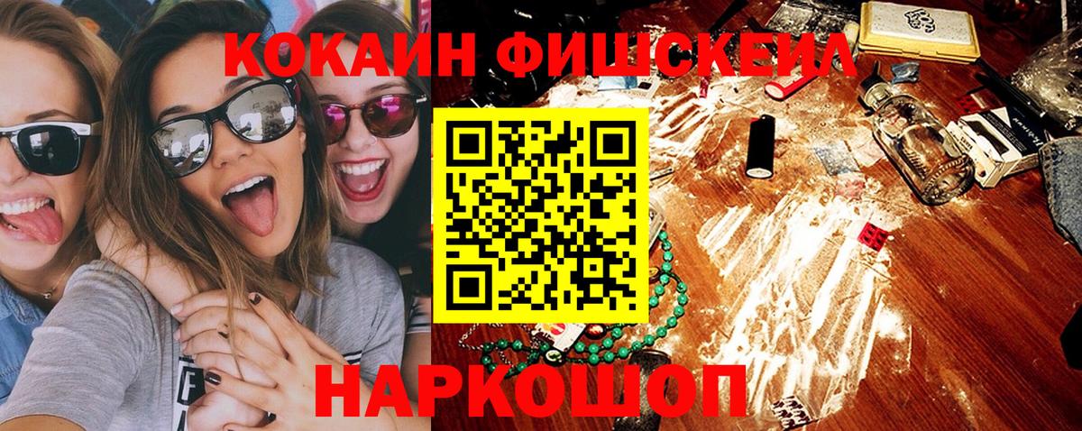 COCAIN Боливия Полевской