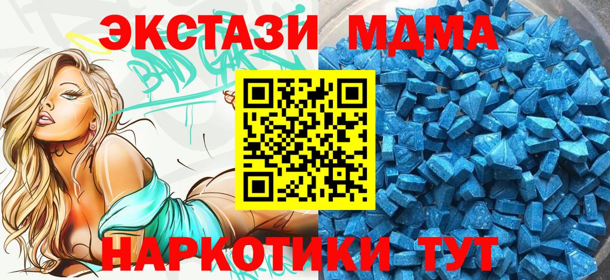 Ecstasy Punisher  Ecstasy  Полевской  Ecstasy XTC  Вход с VPN 