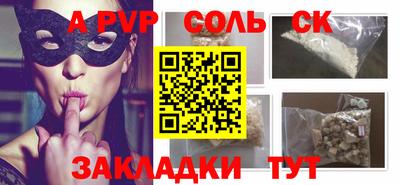 метадон Обь
