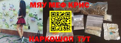 метадон Обь