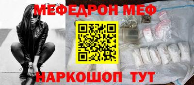метадон Обь