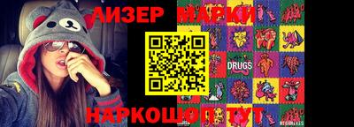 ГАЛЛЮЦИНОГЕННЫЕ ГРИБЫ Обнинск