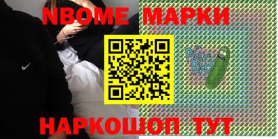 метадон Обь