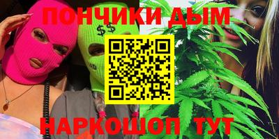 ГАЛЛЮЦИНОГЕННЫЕ ГРИБЫ Обнинск