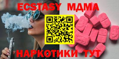 метадон Обь