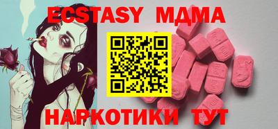 метадон Обь