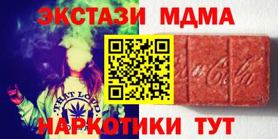 метадон Обь