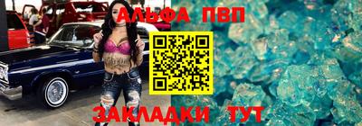 метадон Обь