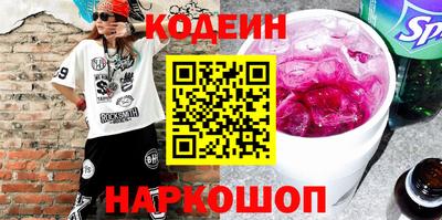 ГАЛЛЮЦИНОГЕННЫЕ ГРИБЫ Обнинск