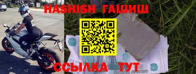ГАЛЛЮЦИНОГЕННЫЕ ГРИБЫ Обнинск