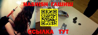 ГАЛЛЮЦИНОГЕННЫЕ ГРИБЫ Обнинск