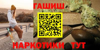 ГАЛЛЮЦИНОГЕННЫЕ ГРИБЫ Обнинск