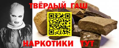 гашик Нягань