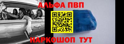 метадон Обь