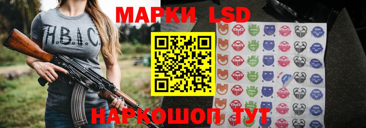 Лсд 25 экстази ecstasy Полевской