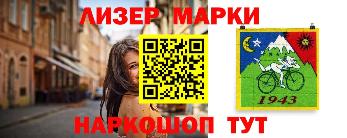 Полевской  Лсд 25 экстази ecstasy  LSD-25 экстази  Вход с VPN 