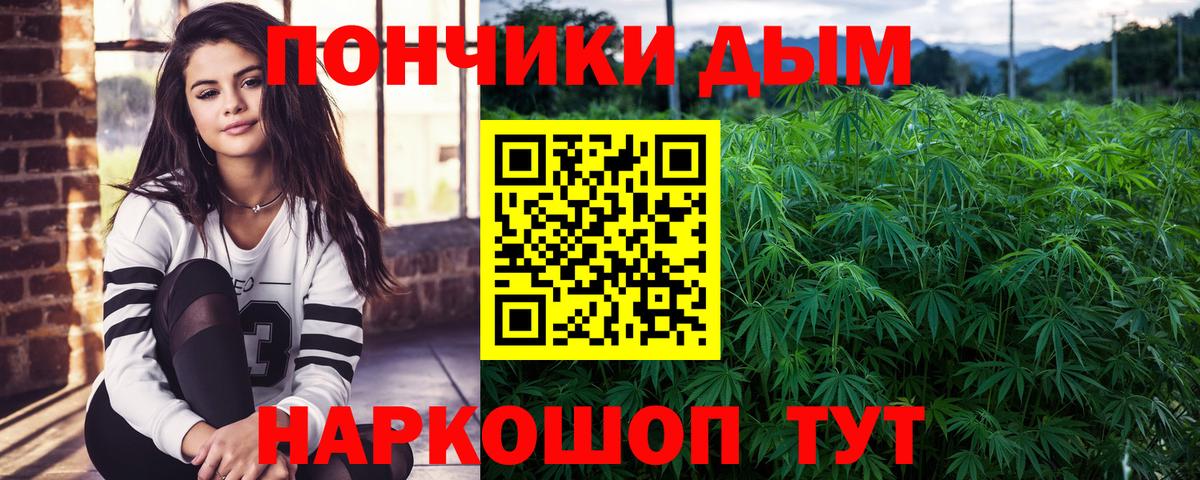 Полевской  Конопля ГИДРОПОН  Канабис Bruce Banner  МАРИХУАНА THC 21%  Марихуана ГИДРОПОН  Вход с VPN 